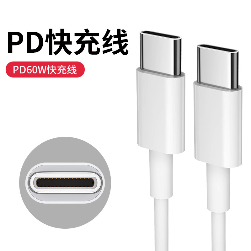 定制數(shù)據(jù)線嚴(yán)格的質(zhì)量檢測體系