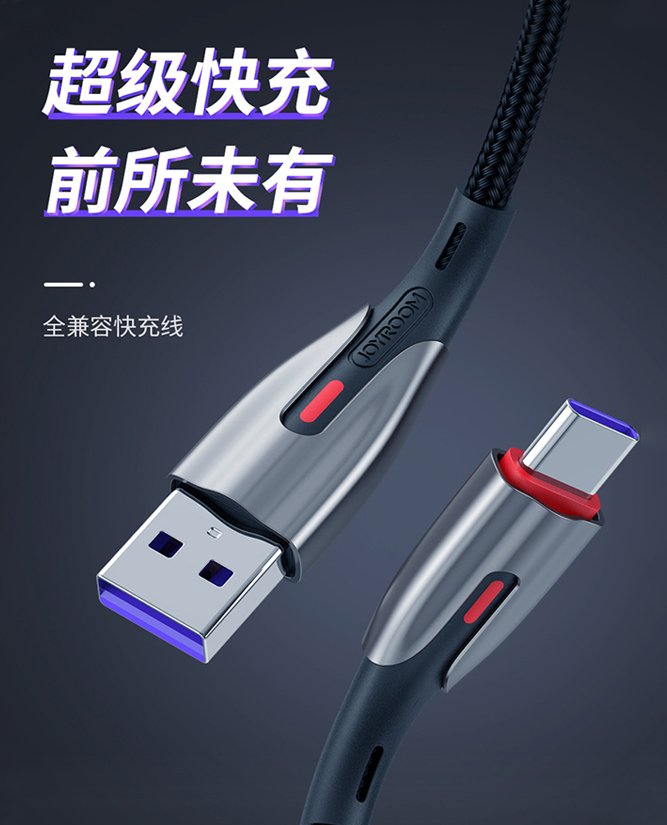 定制數(shù)據(jù)線所采用的硅膠線材型號(hào)